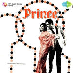 Prince (1969) Mp3 Songs